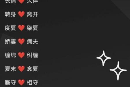 姓名配对专业 姓名配对网站？