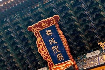 城隍庙灵签抽签仪式视频