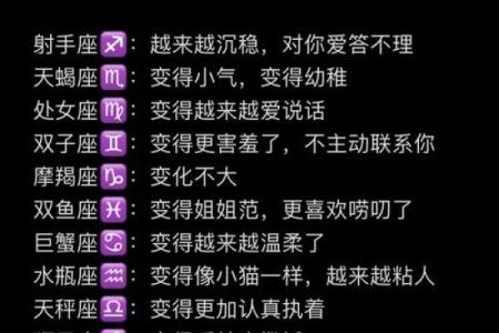 绝不认错的星座有哪些女生