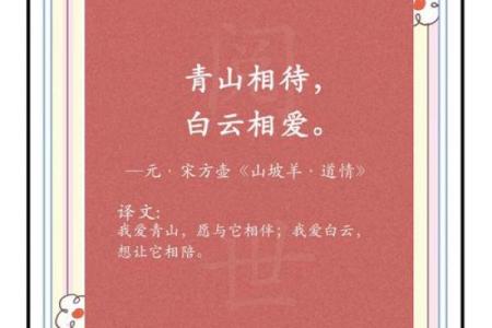 八字短句情话大全