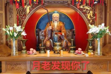 月老灵签明月当空什么意思