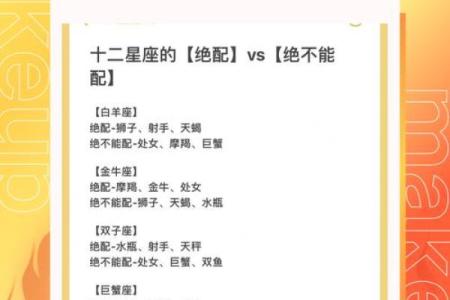 看似纯真的星座性格有哪些特点？