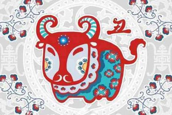 生肖算命牛
