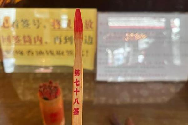 易经7灵签