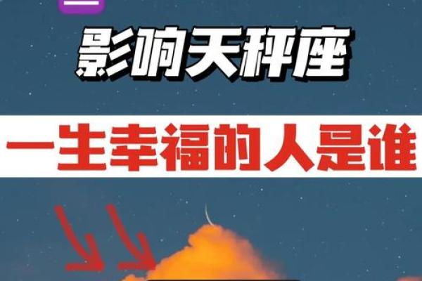 天秤座最可怕的一面 唯一管得住天秤座的星座