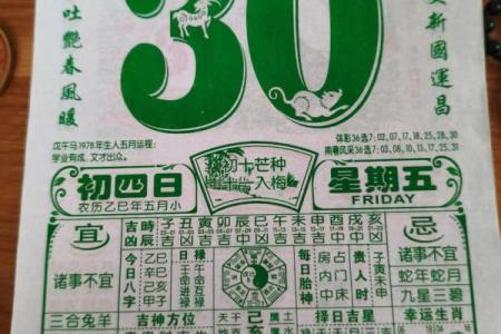 黄历中什么叫诸事不宜  诸事不宜是什么日子