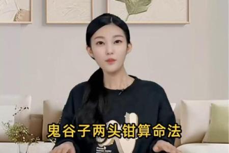算命：窥探命运还是自我麻痹