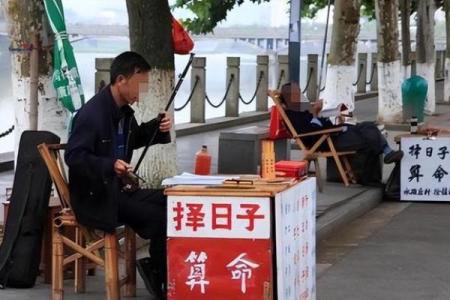 算命先生给周星驰算命