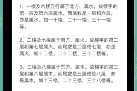 看房子风水 这几类风水房子让你越过越穷