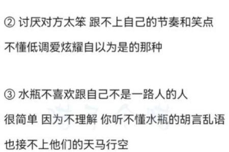 能看透一切的星座 最能读懂别人心 直觉最准