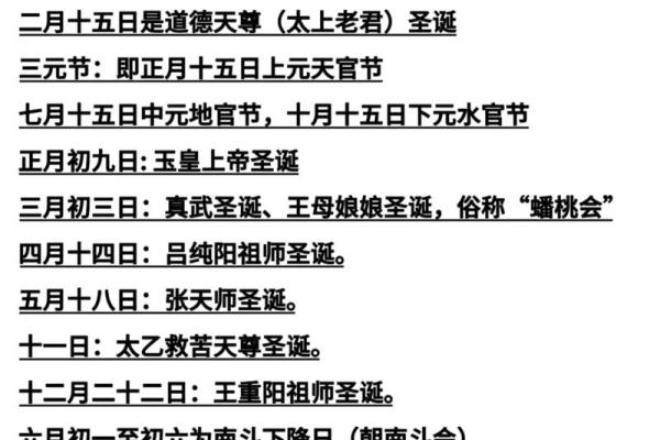 第三签关帝灵签婚姻