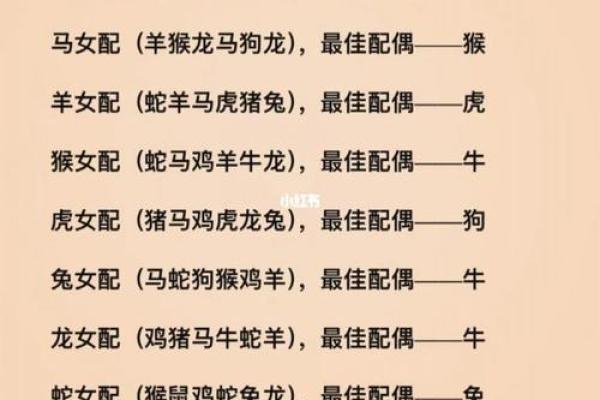 十二星座和蛇婚配好吗，12星座跟谁配？