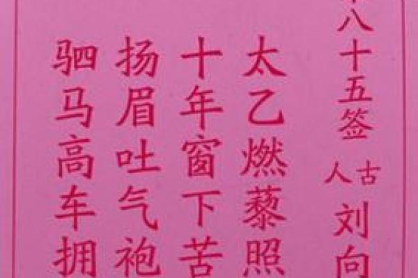 抽签算命观音灵签,最准的抽签算命