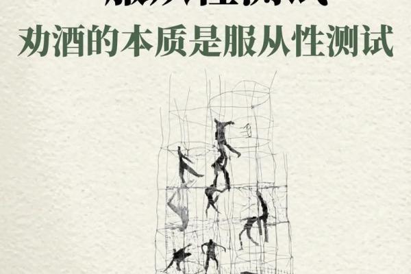 神准测试-你擅长处理人际纠纷吗？