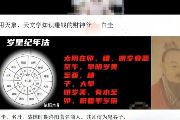 取名记孚嘉，解析姓名学与八字命理，让你的名字更有力量！