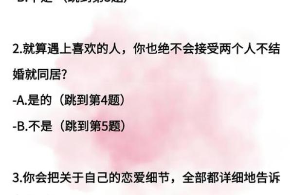 神准测试--曾经你暗恋的那个人，现在过的怎么样？