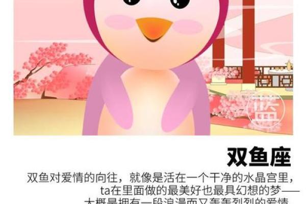 支招！十二星座如何避开烂桃花？