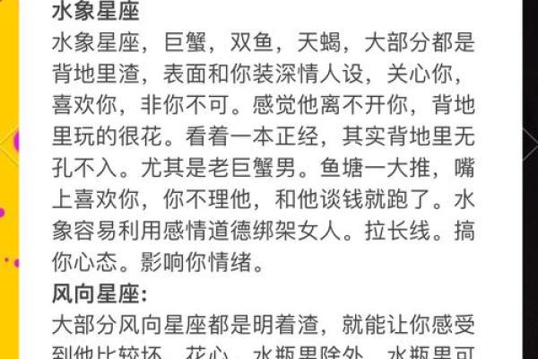 婚后生理需求多的星座男 重视肉欲 难以控制