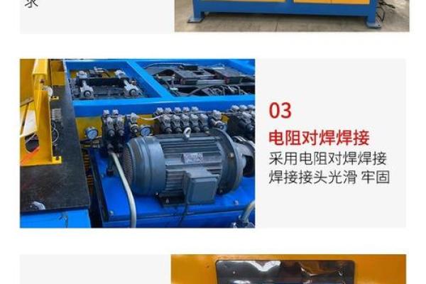 八字机器