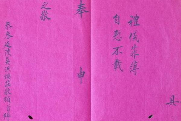 八字测字准确性如何？