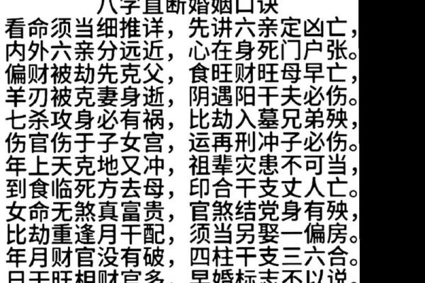 八字测字准确性如何？