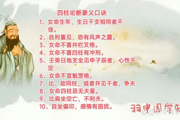 如何化解八字月令逢冲的影响？