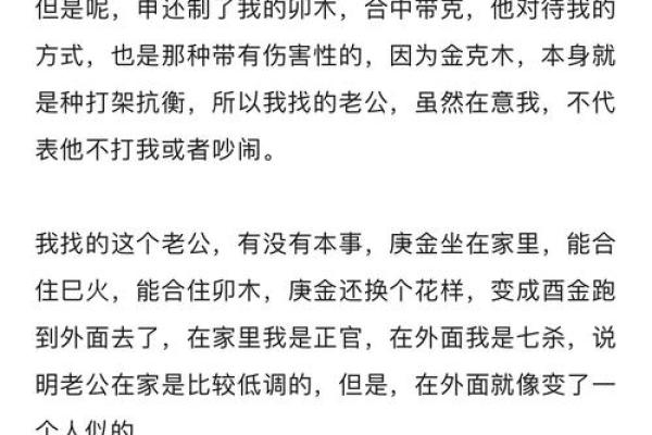 会影响夫妻之间感情的不良风水
