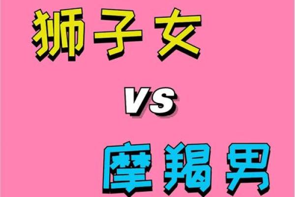 书上说的星座配对准吗