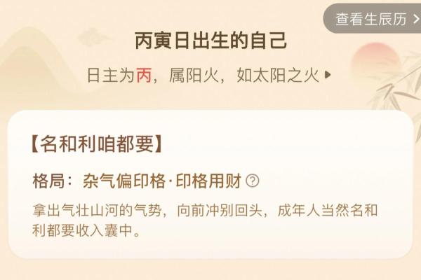 风水女命五行缺火说明什么观点