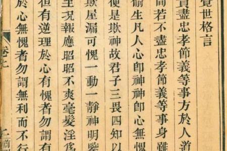 第三签关帝灵签婚姻