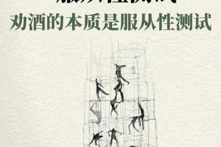 神准测试-你擅长处理人际纠纷吗？