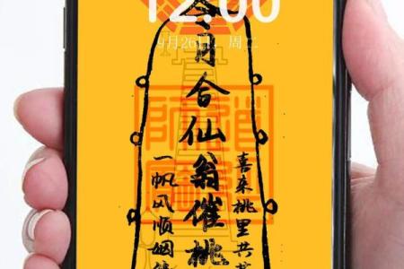 月老灵签姻缘签21到前