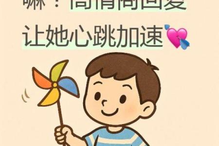 女生问你什么星座怎么回答恶搞的问题