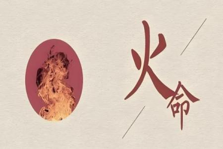 取名记孚嘉，解析姓名学与八字命理，让你的名字更有力量！