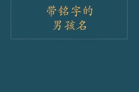 2019年5月11号寅时出生的男孩起名时要注意什么姓名