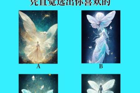 神准测试--曾经你暗恋的那个人，现在过的怎么样？