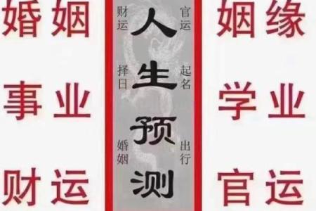 八字算命姻缘 有这些八字的命格天生婚姻不好