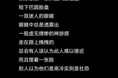 风象星座是什么座 风象星座性格