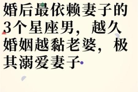 婚后生理需求多的星座男 重视肉欲 难以控制