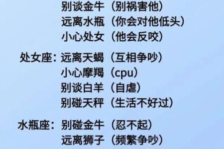 哪些星座分手果断，排名来看这些最容易果断分手的星座