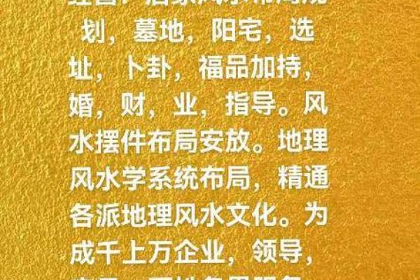 风水：买房选址有讲究，七大准则教你找准风水宝地！