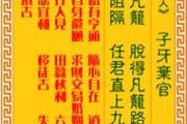 怎么去看观音灵签
