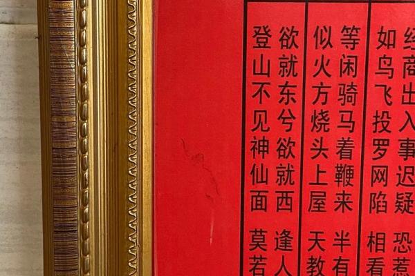 黄大仙42签姻缘 黄大仙灵签第42签解签大全？