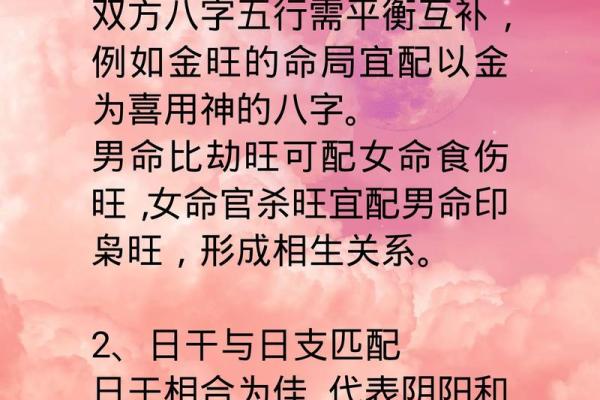 周易和算命、八字是不是一回事呢？到底哪个更准？