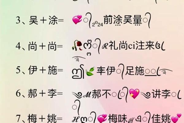 姓名配对网名男生可爱 姓名配对网名情侣网名？