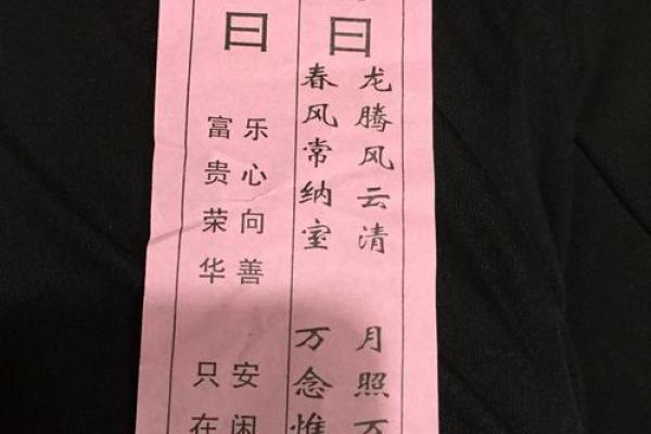 龙王灵签大全