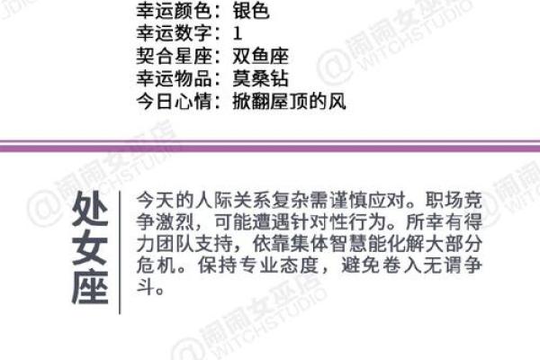 射手月到！12星座开运指南请签收