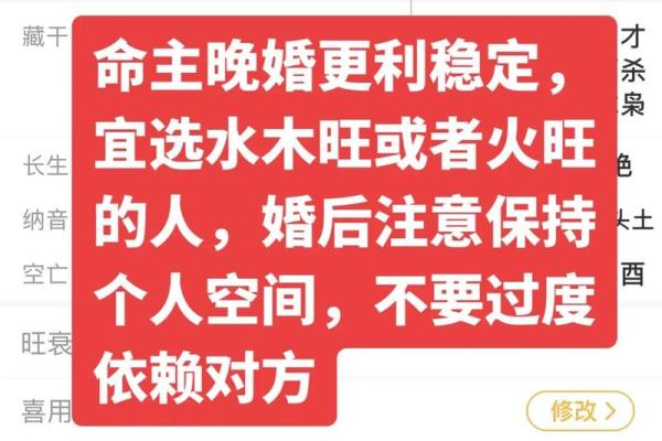 属鼠和属虎的八字合不合得来,属虎的跟属鼠的合财吗