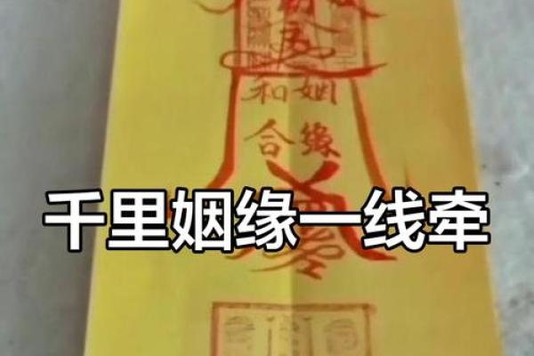月老姻缘线没有签到头 月老姻缘线有几种颜色？