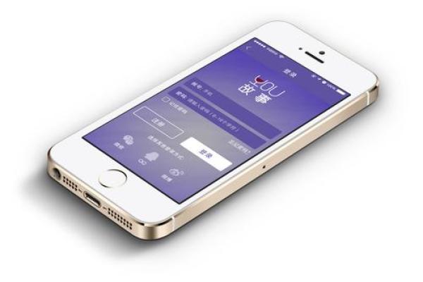 紫薇斗数appios版